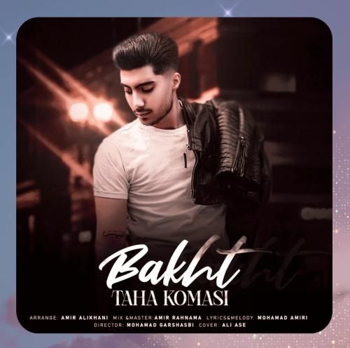 طاها کماسی باخت