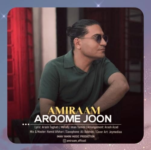 امیرام آروم جون