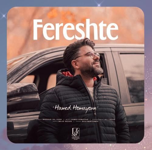 دانلود آهنگ فرشته از حامد همایون