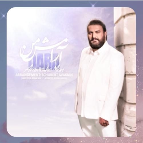 دانلود آهنگ آرامش من از دارا