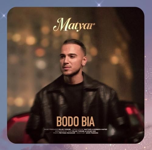 دانلود آهنگ بدو بیا از متیار