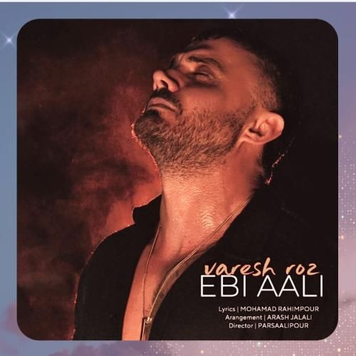 دانلود آهنگ وارش روز از ابی عالی