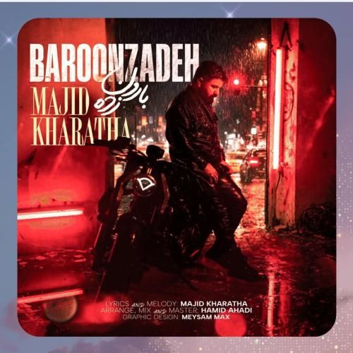 مجید خراطها بارون زده