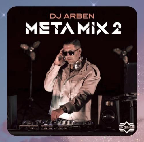 دانلود ریمیکس دیجی آربن به نام متامیکس 2