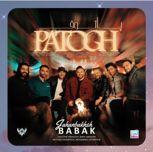 دانلود آهنگ پاتوق از بابک جهانبخش