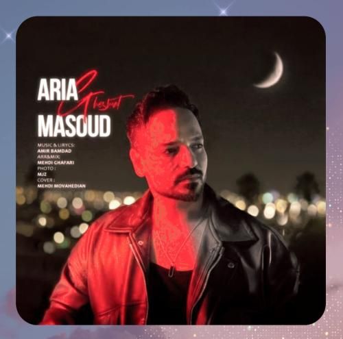 دانلود آهنگ قسمت از آریا مسعود