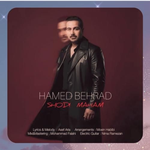 دانلود آهنگ شدی ماهم از حامد بهراد
