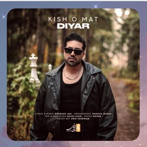 دانلود آهنگ کیش و مات از دیار