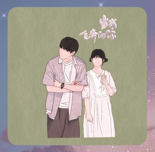 تنهایی نمیتونم این همه راه و برم بیا همین الان برمگردون