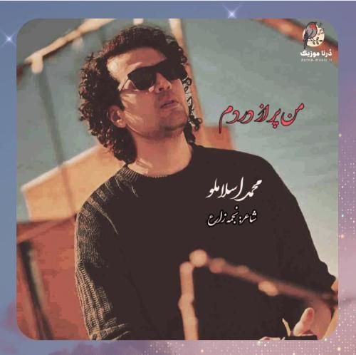 دانلود آهنگ من پر از دردم از محمد اسلاملو