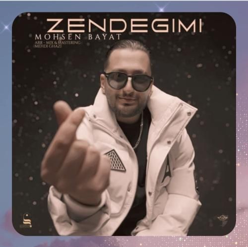 دانلود آهنگ زندگیمی از محسن بیات