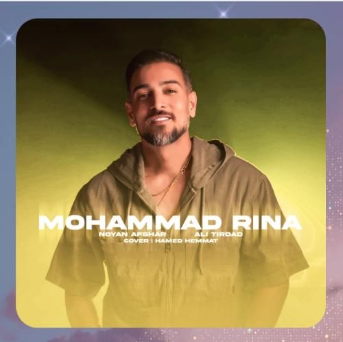 دانلود آهنگ واسه دلم از محمد رینا