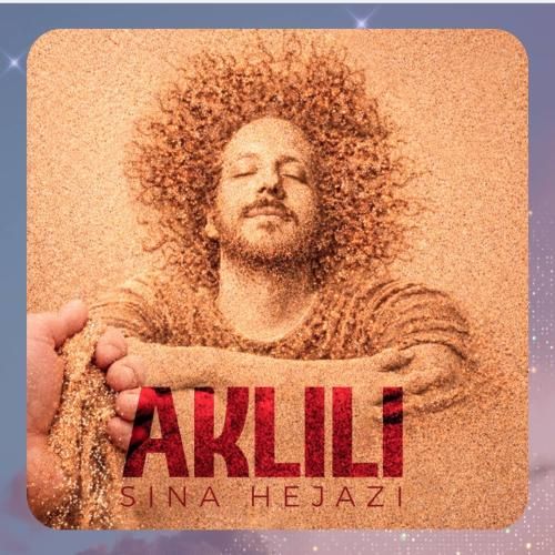 دانلود آهنگ اکلیلی از سینا حجازی