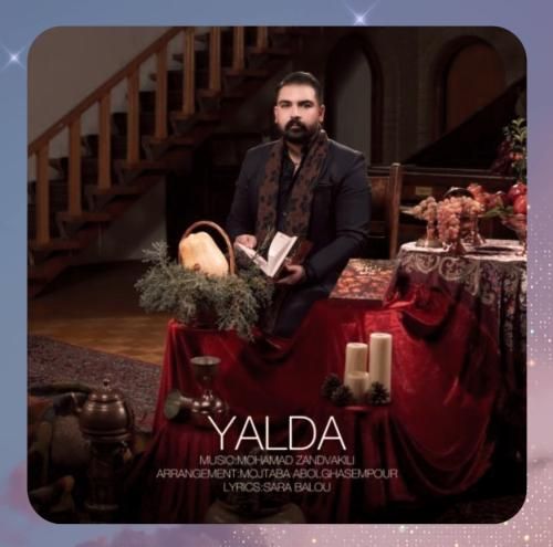 دانلود آهنگ یلدا از محمد رنجبر