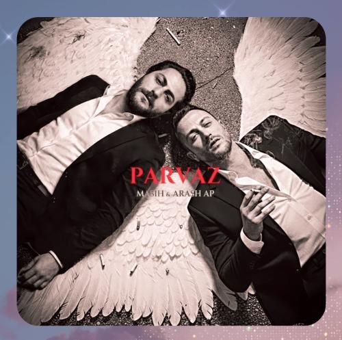 دانلود آهنگ پرواز از مسیح و آرش Ap