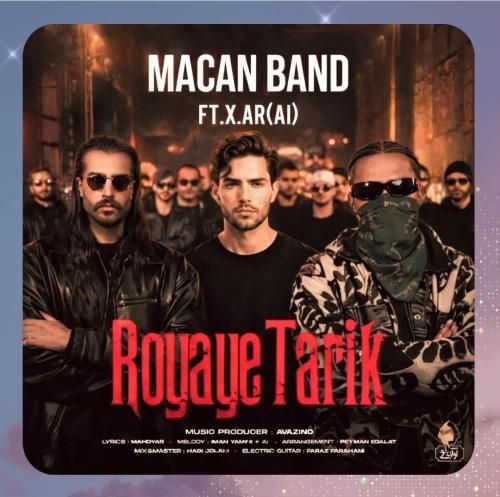 دانلود آهنگ رویای تاریک از ماکان بند