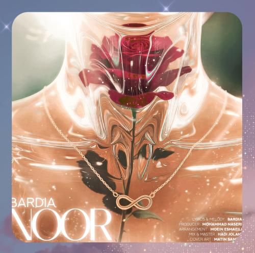 بردیا بهادر نور