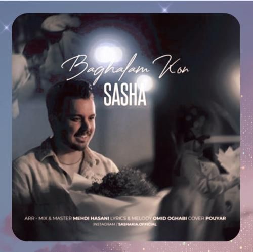 ساشا کیا بغلم کن