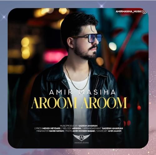 دانلود آهنگ آروم آروم از امیر مسیحا