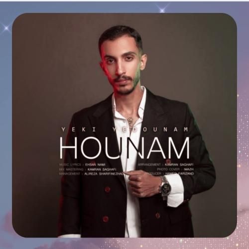 دانلود آهنگ یکی یدونم از هونام