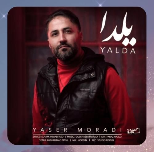 یاسر مرادی یلدا