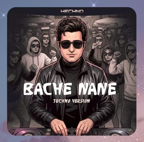 دانلود ریمیکس دیجی حکیمیان به نام بچه ننه