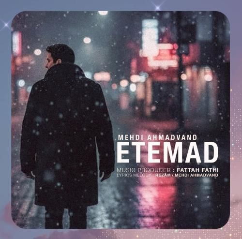 مهدی احمدوند اعتماد