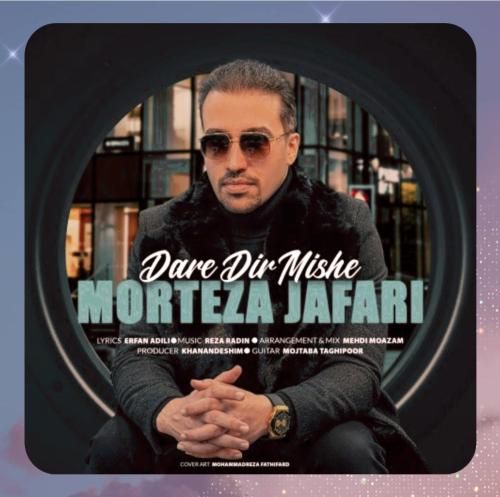 دانلود آهنگ داره دیر میشه از مرتضی جعفری