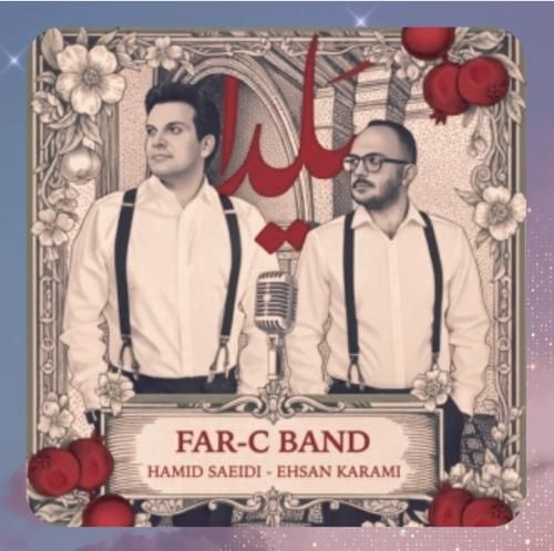 دانلود آهنگ یلدا از فارسی بند