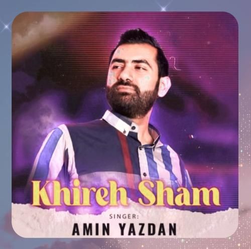 دانلود آهنگ خیره شم از امیر یزدان