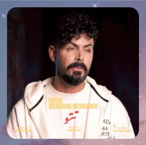 دانلود آهنگ از مهرداد بهروان