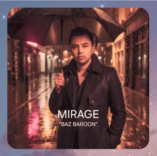 میراج باز بارون