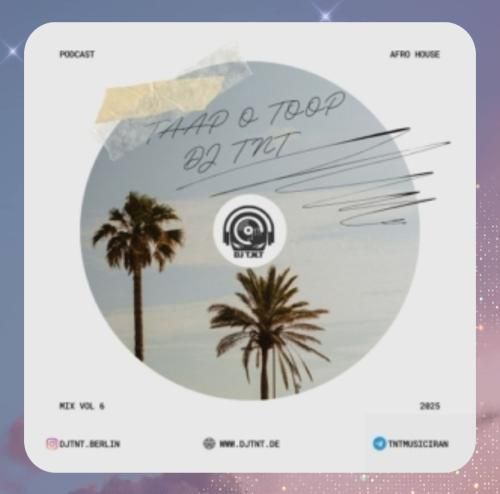 دی جی تی ان تی  تاپ و توپ ۶