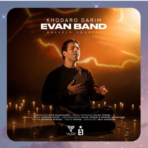 دانلود آهنگ خدارو داریم از ایوان بند