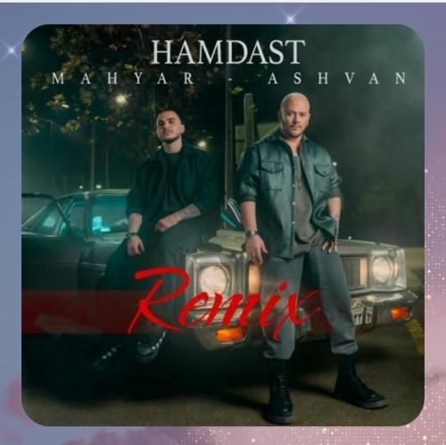 مهیار و اشوان مهیار و اشوان