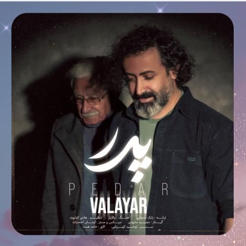 والایار پدر