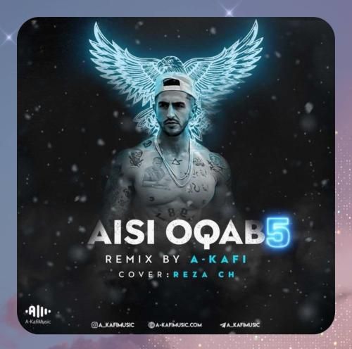 دانلود ریمیکس ای کافی به نام آیسی عقاب ۵
