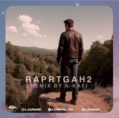 دانلود ریمیکس ای کافی به نام پرتگاه