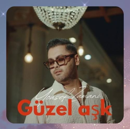 یوسف زمانی گوزل اشک