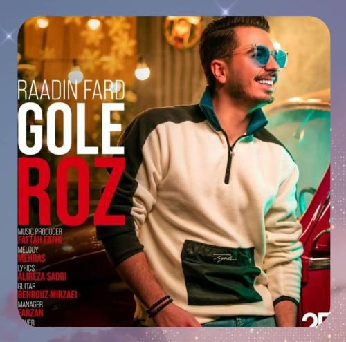 رادین فرد گل رز