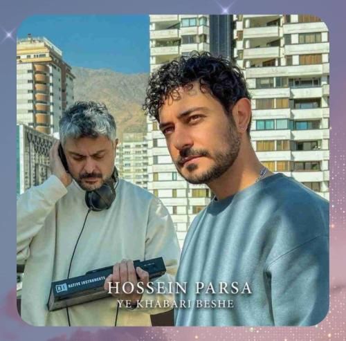دانلود آهنگ یه خبری بشه از حسین پارسا