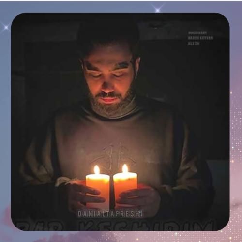 دانیال تفرشی پر کشیدیم