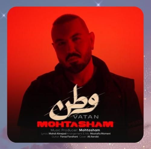 دانلود آهنگ وطن از محتشم