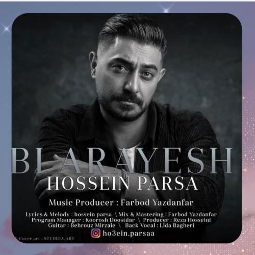 حسین پارسا بی آرایش