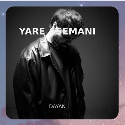 دایان یار آسمانی