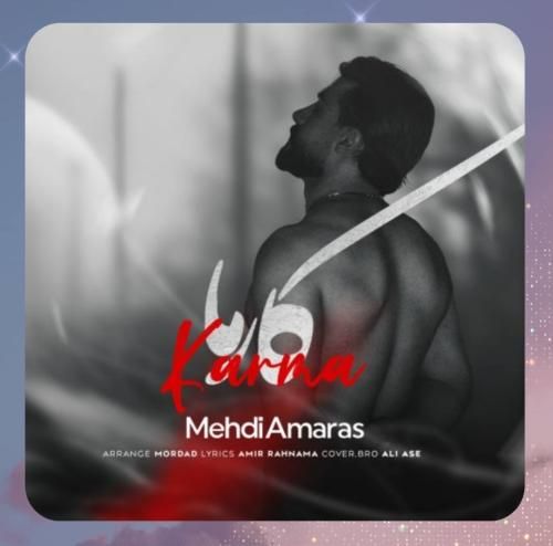 مهدی امارث کارما