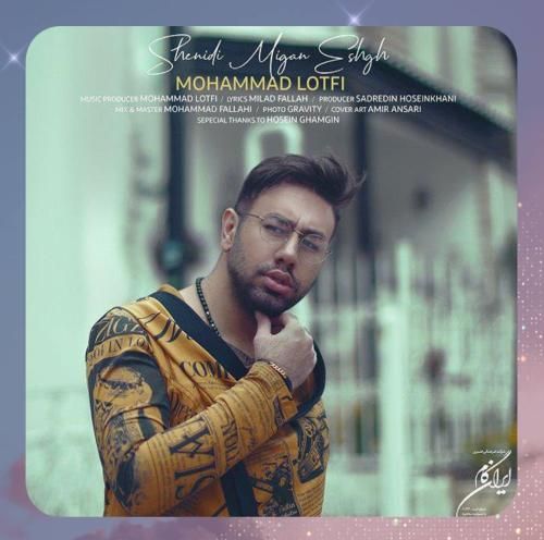 محمد لطفی شنیدی میگن عشق