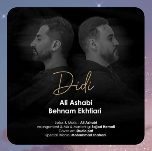 علی اصحابی و بهنام اختیاری دیدی