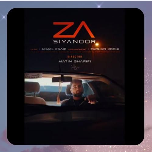 دانلود آهنگ سیانور از زکریا امینی