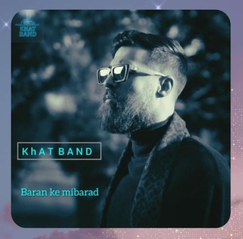 خط بند باران که میبارد